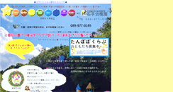 Desktop Screenshot of isiteyoutien.com