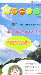 Mobile Screenshot of isiteyoutien.com